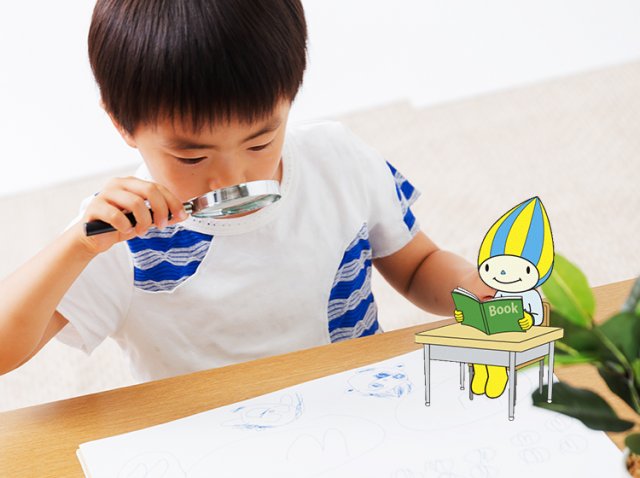 プログラム参加後の学び方