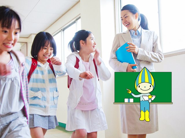 プログラム参加後の学び方