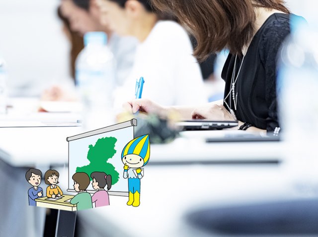 ぎふ環境学習ポータルサイトについて