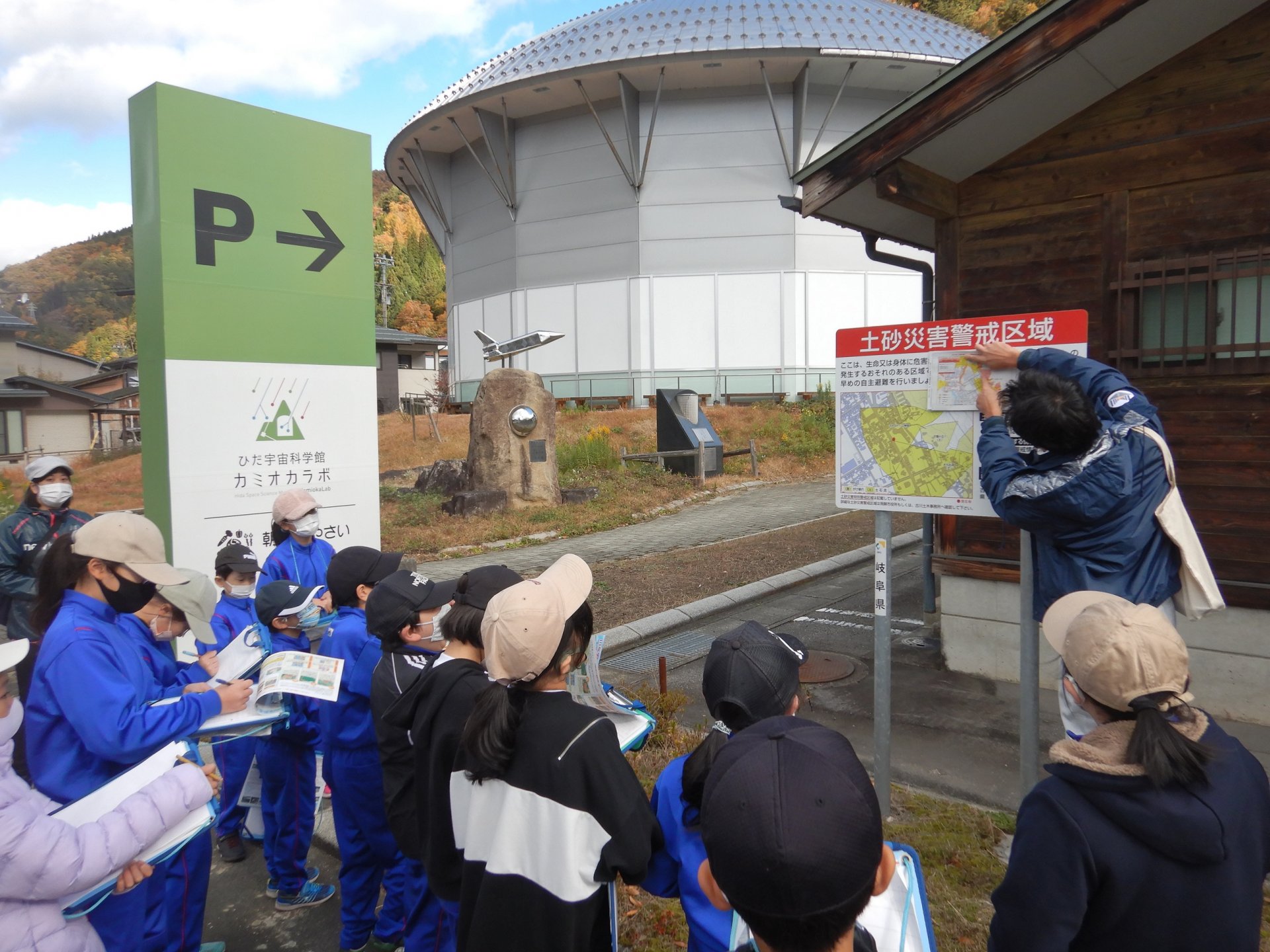 川を題材とした総合的な学習の時間 | 自然環境