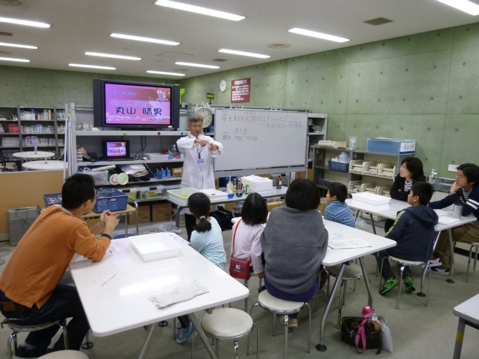 清流の国ぎふ環境教育推進事業 | 自然環境