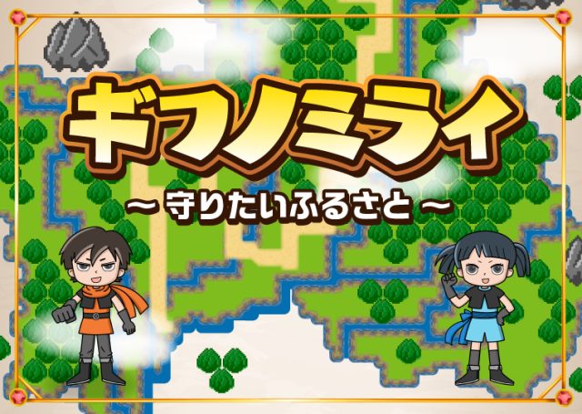 小学生・中学生向け学習教材