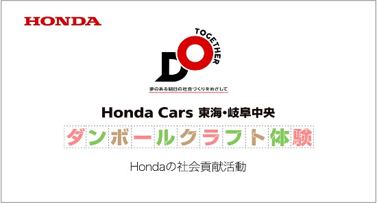 【ダンボールクラフト】ダンボールで車を作り、色を塗り、自分だけの車を作っちゃおう！ | カテゴリで探す