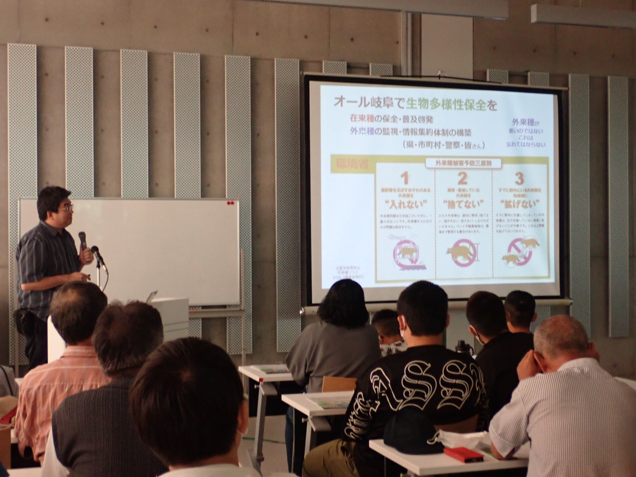 生物多様性シンポジウム | カテゴリで探す