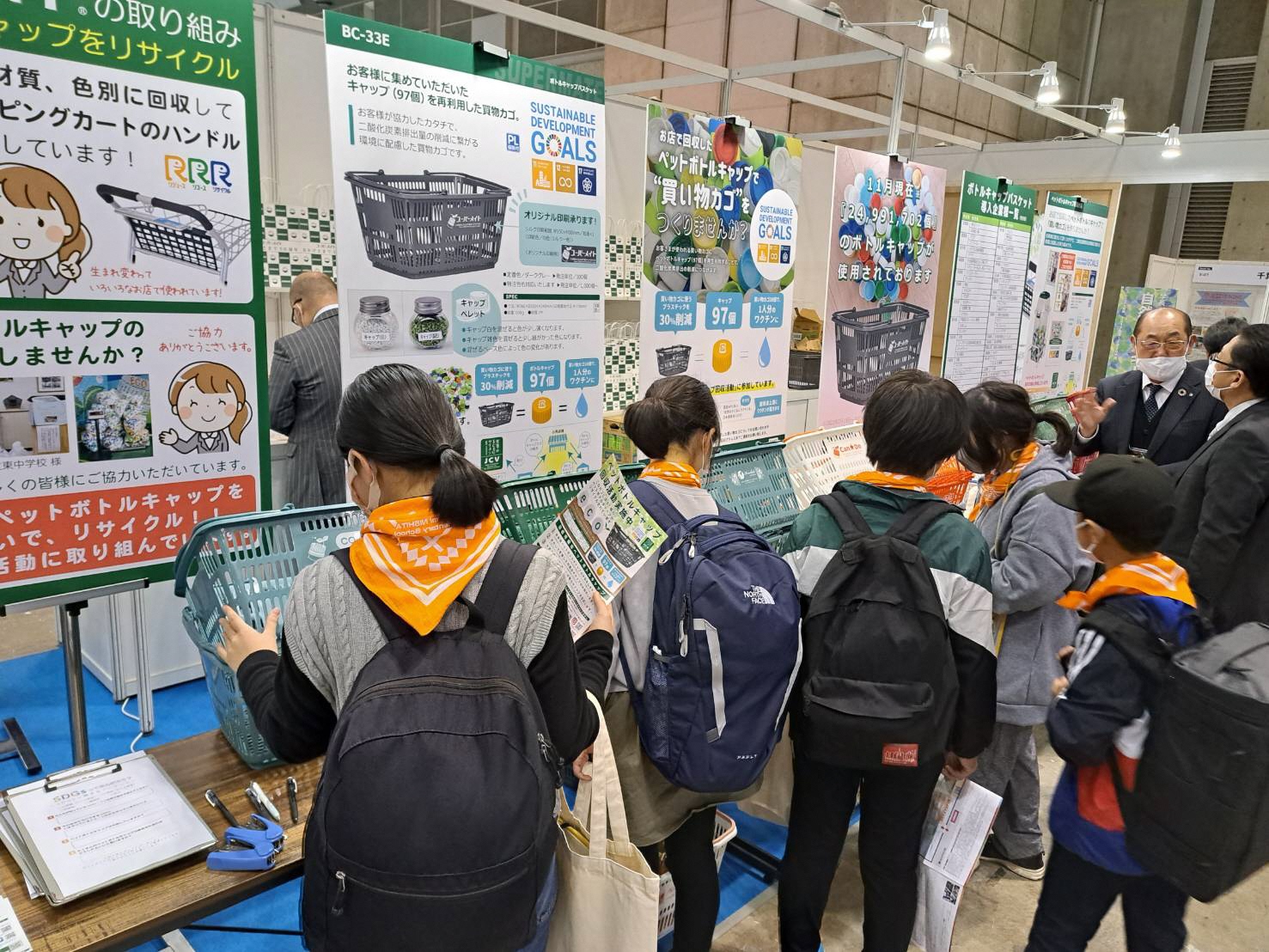 ボトルキャップリサイクル～身近に始めるSDGｓ～ | 脱炭素（エネルギー・気候変動）