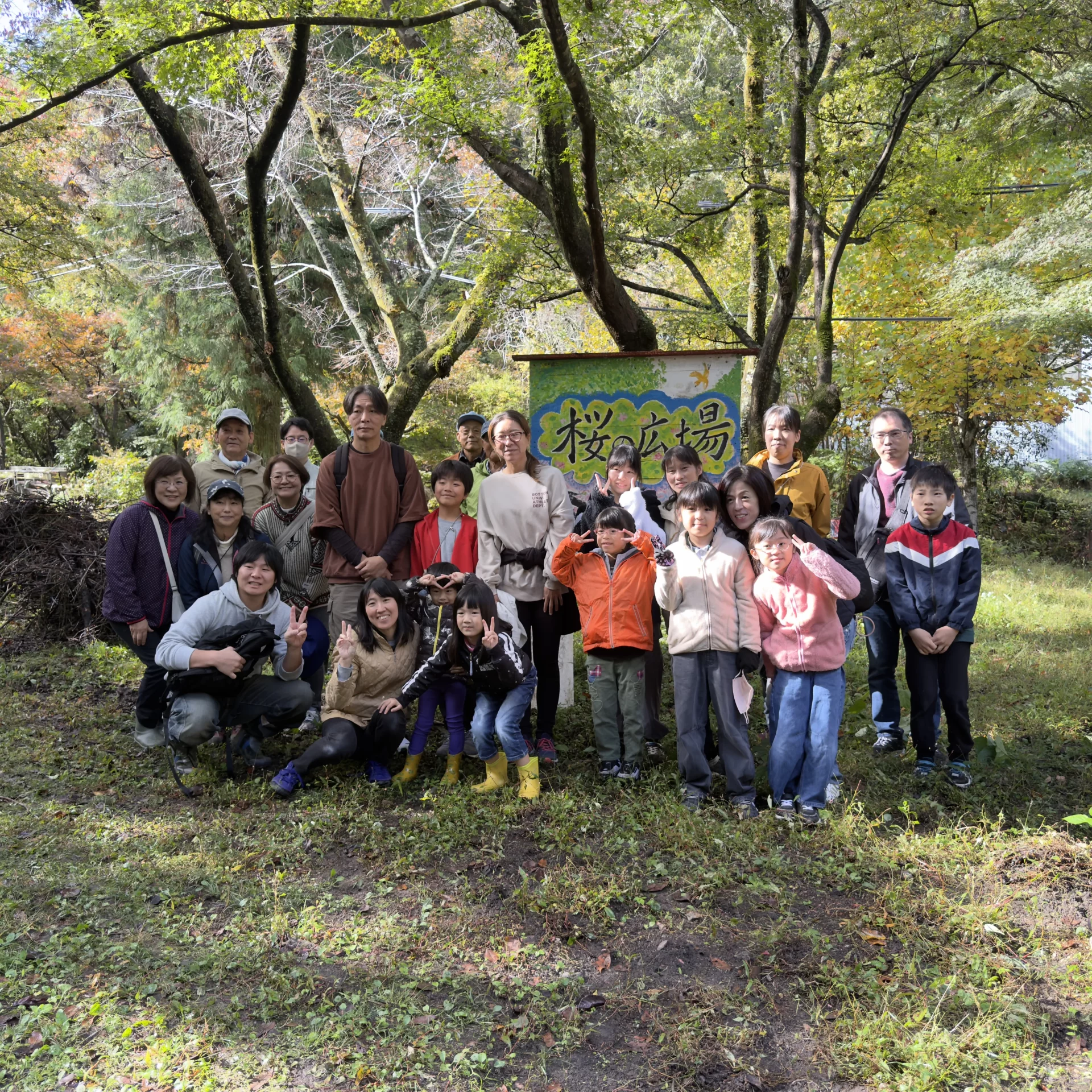 生活協同組合コープぎふ | 中濃エリア