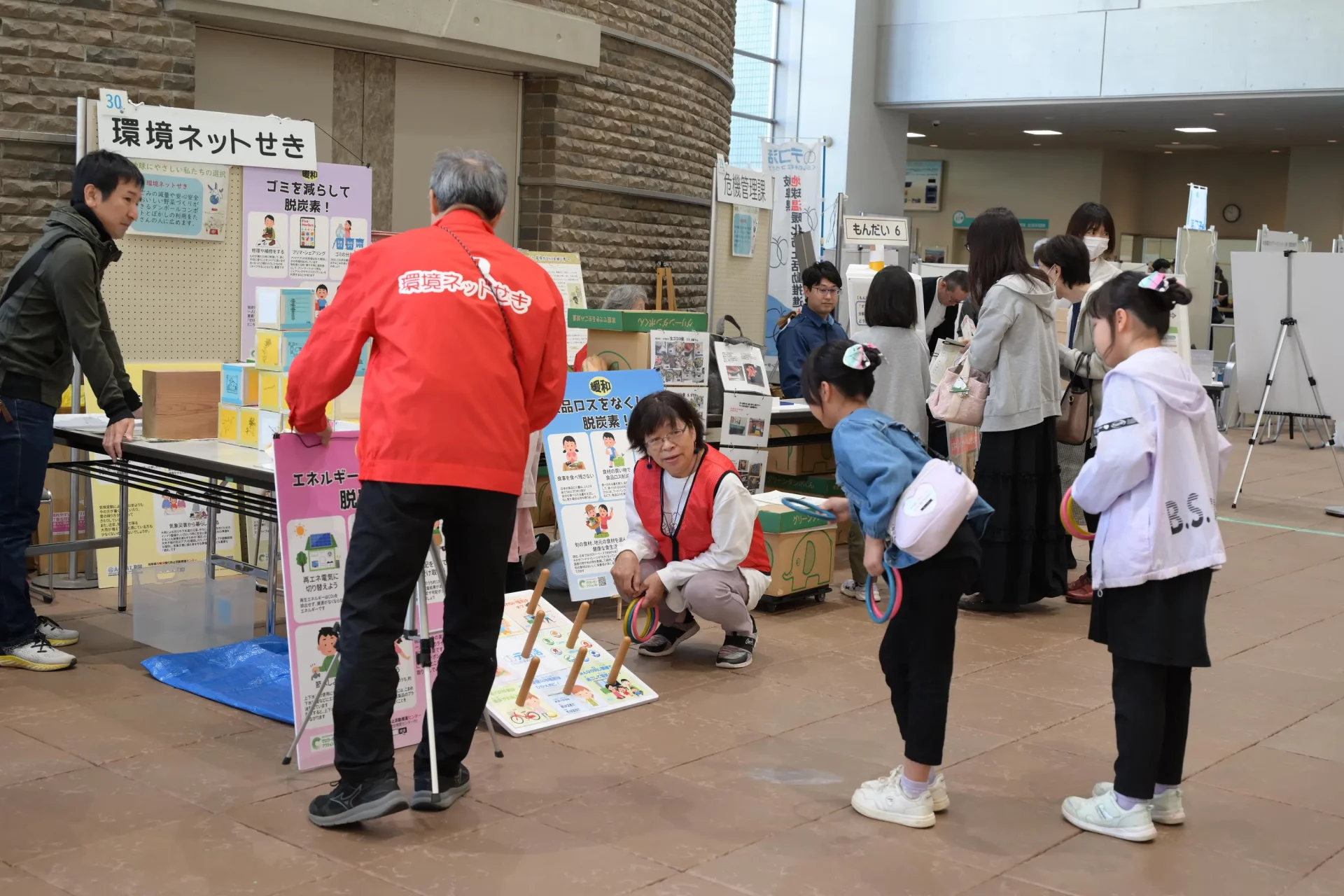 関市 | 中濃エリア