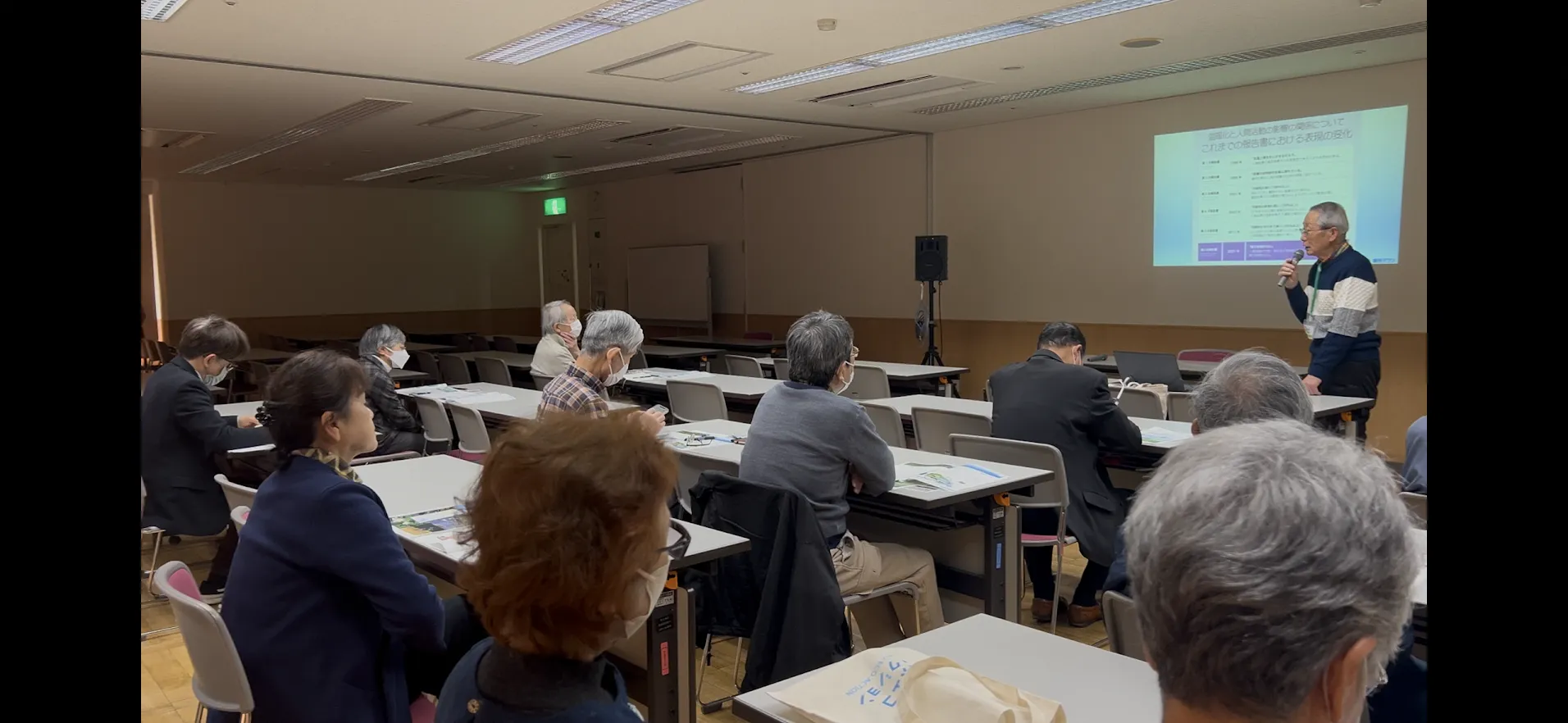 （特非）岐阜環境カウンセラー協議会 | 岐阜エリア