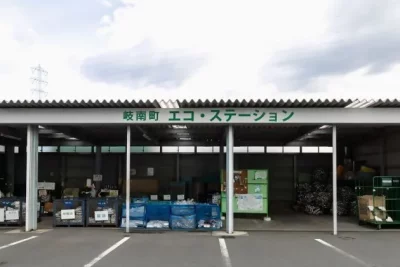 岐南町 | 岐阜エリア