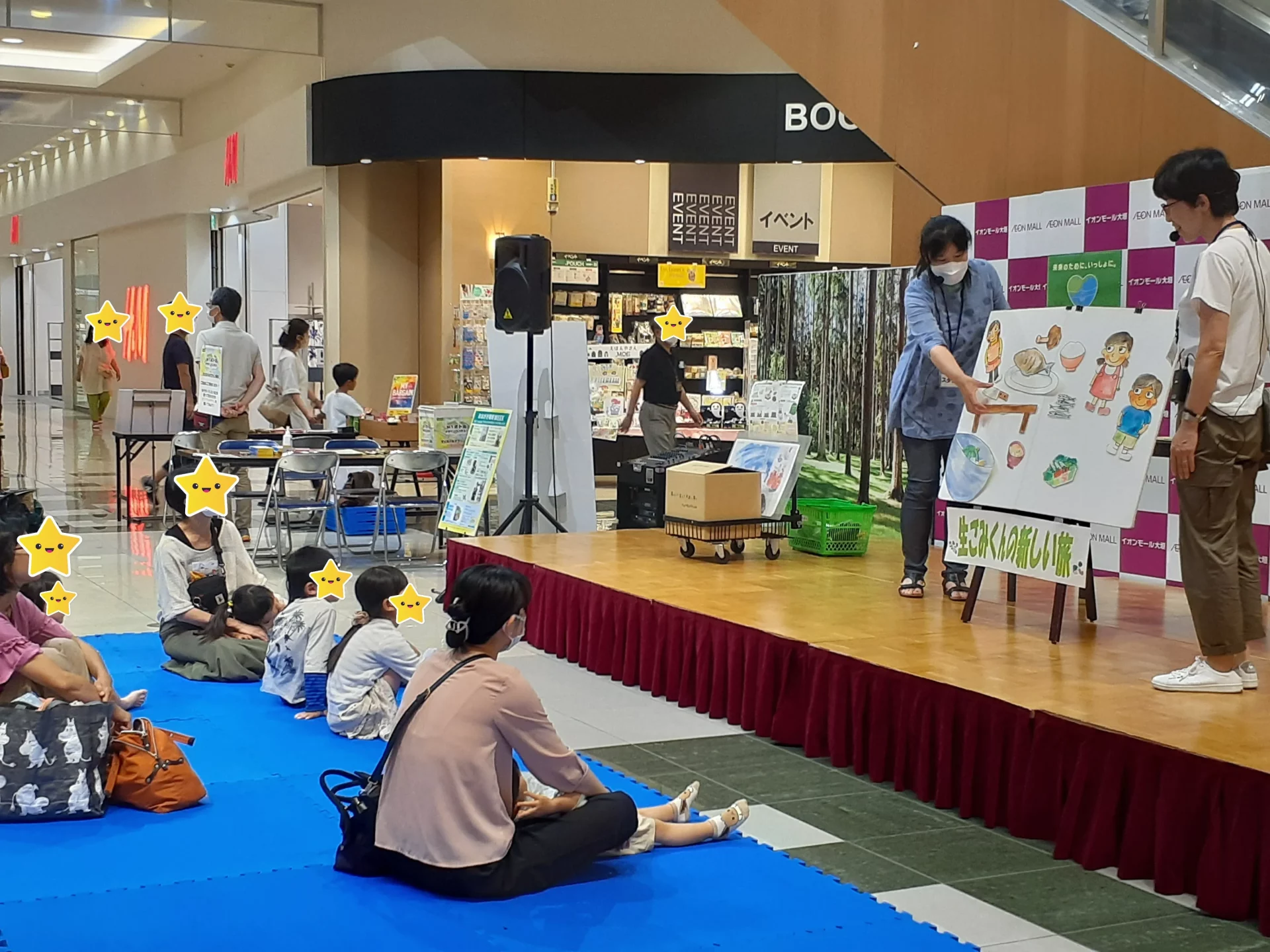 大垣市環境市民会議 | 西濃エリア