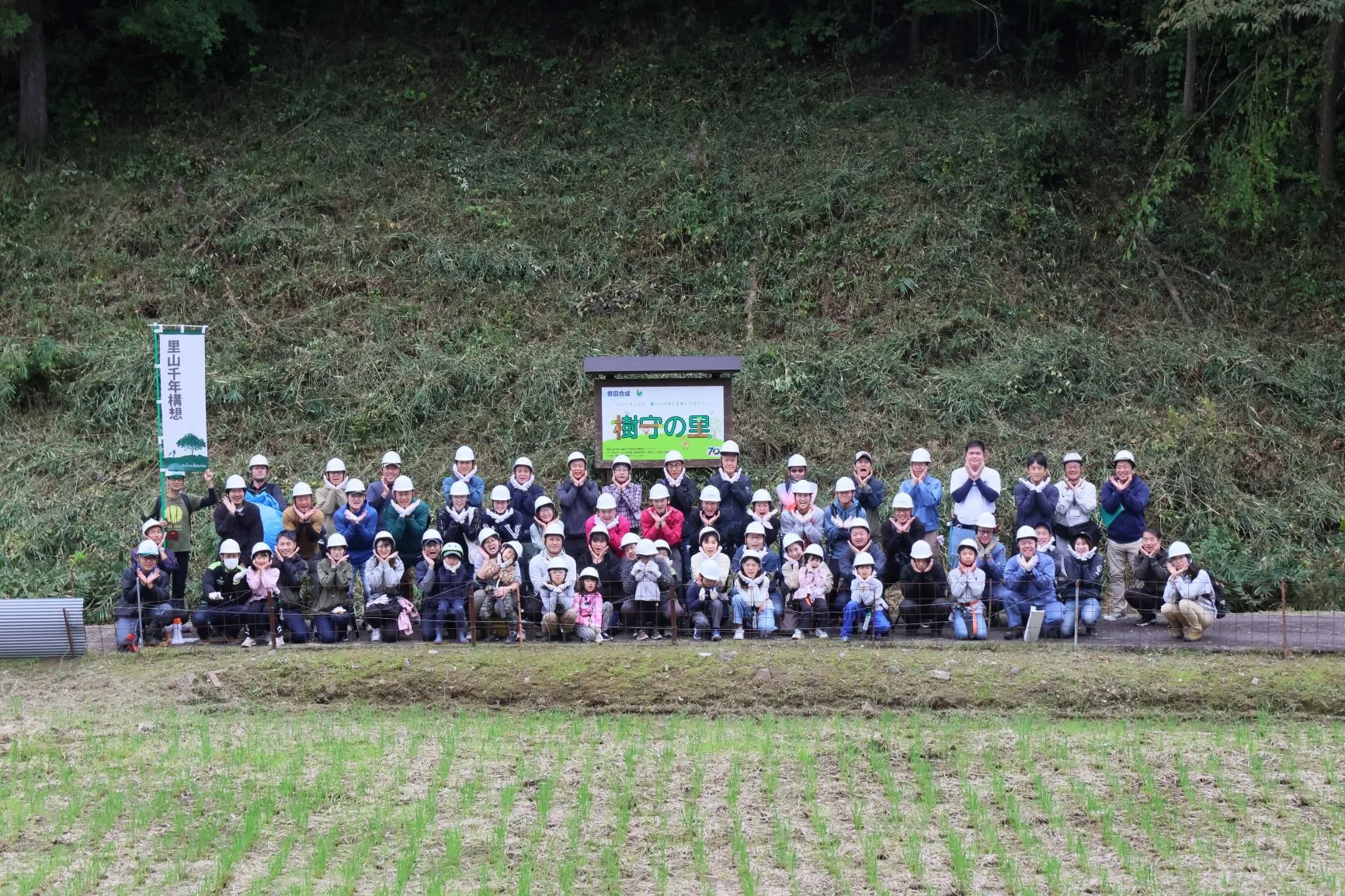 ”十和の里”企業活動グループ (TGﾛｼﾞｽﾃｨｯｸｽ、日多加産業、TGｳｪﾙﾌｪｱ、TGﾃｸﾉ、中部化学、星和化成、TGAP、小川工業、ｻﾝﾜｲﾝﾀﾞｽﾄﾘｰ、関東製作所) | 中濃エリア