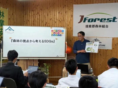 揖斐郡森林組合 | 西濃エリア