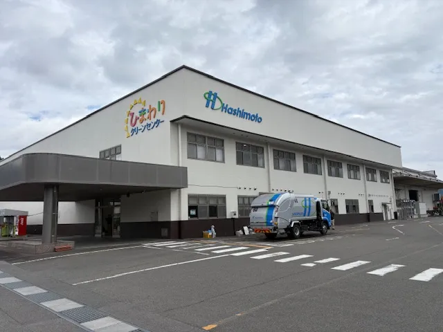 株式会社橋本 | 中濃エリア