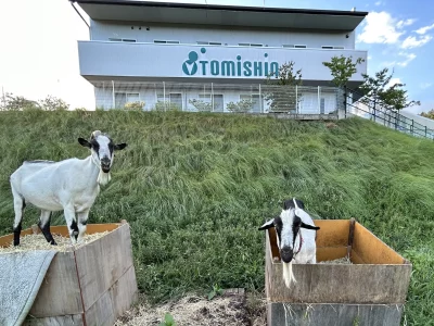 株式会社 富信 | 中濃エリア