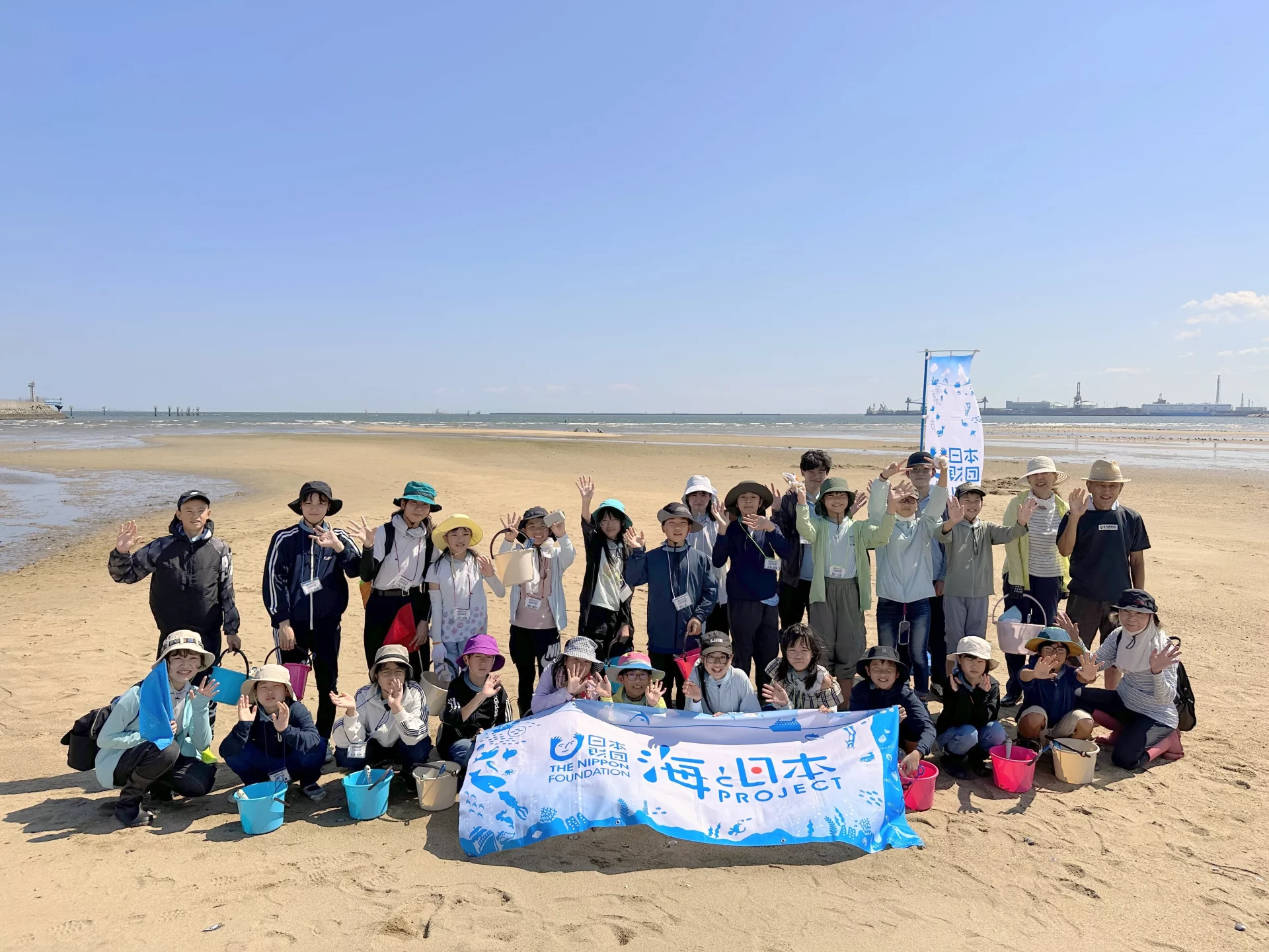 一般社団法人海と日本プロジェクト岐阜 | 岐阜エリア